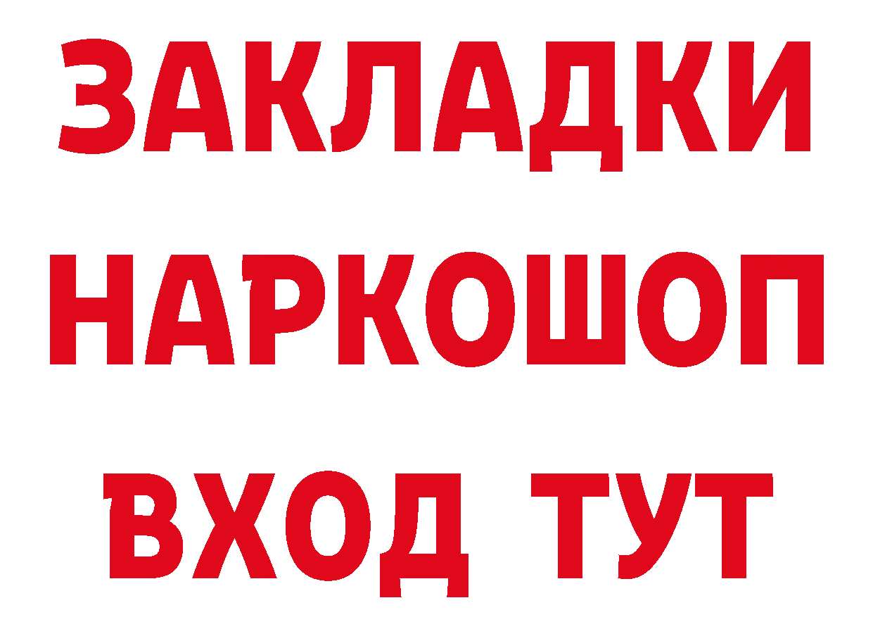 Бутират оксана рабочий сайт даркнет МЕГА Карабаш